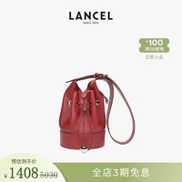 LANCEL 兰姿 Cheri系列水桶包小号单肩斜挎包 抽绳女包 法国时尚 胭脂红