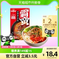 霸蛮 招牌黄牛肉米粉款湖南米线290g×1盒速食非南昌方便面