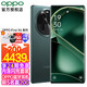  OPPO Find X6 Pro 5G手机 16GB+512GB 飞泉绿　