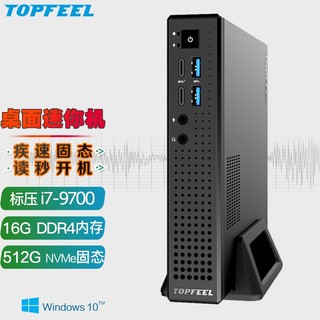 topfeel 极夜 总裁 T80M 旗舰超极版 9代酷睿版 商用台式机 黑色(酷睿i7-9700、核芯显卡、16GB、512GB SSD、风冷)