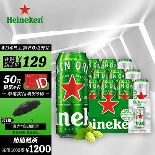 移动端、京东百亿补贴：Heineken 喜力 啤酒500ml*21听大罐听装 喜力啤酒Heineken（经典18听+星银3听）