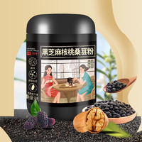 汴都铺子 黑芝麻核桃桑葚粉 500g