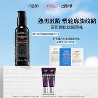 Kiehl's 科颜氏 男士淡纹紧实精华乳 抗老改善细纹修护正品