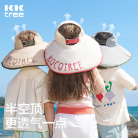 kocotree kk树 儿童防晒帽夏季