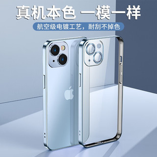 品胜苹果14手机壳iphone14proma隐形气囊防摔超薄保护套镜头膜全包透明抗指纹 升级镜头护镜丨自带防尘网丨配钢化膜 iPhone14 6.1英寸