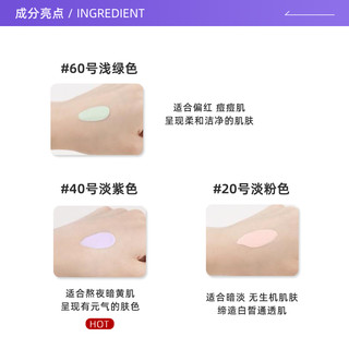 Laneige兰芝隔离乳便携装10ml*4妆前打底修饰肤色