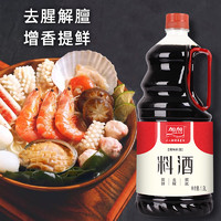 JIAJIA 加加 旗舰店料酒1.9L