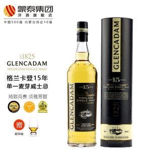 Glencadam格兰卡登15年Glencadam苏格兰单一麦芽威士忌洋酒礼礼物700ml*6瓶 700ml*6瓶