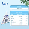 KARA 佳乐 Kara烘焙醇正浓椰浆65ml*12佳乐生椰乳咖啡甜品咖喱