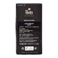 Peet's COFFEE 皮爷peets 胶囊咖啡 强度11 浓黑布蕾30颗装 法国进口