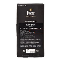Peet's COFFEE Nespresso适配咖啡胶囊 强度11 50颗
