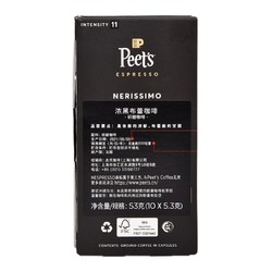 Peet's COFFEE 皮爷peets胶囊咖啡50颗装53g（强度11+品牌帆布袋）法国进口