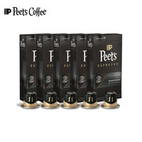皮爷咖啡Peet's COFFEE 浓黑布蕾咖啡胶囊 53g*5盒