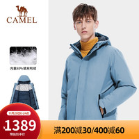 骆驼 CAMEL羽绒冲锋衣秋冬新款加厚羽绒两件套三合一外套 A1W231150，雾霾蓝，男(不可拆卸) S