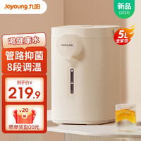Joyoung 九阳 电热水壶恒温电热水瓶5L