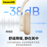 BASEUS 倍思 H1i 耳罩式头戴式主动降噪双模耳机 白色