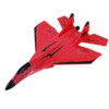 FANGHE 方赫 米格-320 固定翼飞机 红色