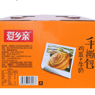 爱乡亲 手撕包 奶香味 800g