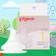 有券的上：Pigeon 贝亲 自然实感第3代系列 BA130 启衔奶嘴 S 1月+