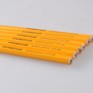 德国（STAEDTLER）施德楼黄杆铅笔六角儿童男女小学生用写字绘图考试用书写素描绘画 133不带橡皮头铅笔HB（3盒*12支）共36支 送橡皮10块+卷笔刀1个