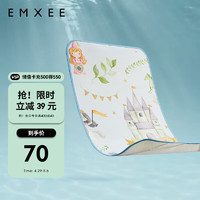 EMXEE 嫚熙 MX498193660 婴儿凉席 骑士与公主  100