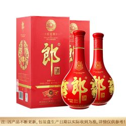 langjiu 郎酒 红花郎酒  红10 500ml*2瓶 53度 酱香型 高度白酒  新老