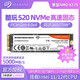 SEAGATE 希捷 酷玩520系列 固态硬盘 NVMe M.2（PCI-E4.0）ZP2000GM3A002