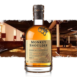 格兰歌颂格兰歌颂 苏格兰麦芽威士忌三只猴子组合装进口洋酒 口粮必备 三只猴子+格兰歌颂波本桶
