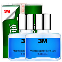 3M PN38100 净呼吸甲醛净化剂 80g*2瓶