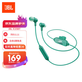 JBL 杰宝 E25BT 入耳式颈挂式蓝牙耳机 森林绿