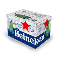 Heineken 喜力 0.0啤酒330ml*24瓶 喜力啤酒Heineken 荷兰原装进口