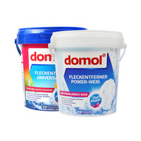 Domol 德国domol 活氧去污亮白粉去黄防脱色750g