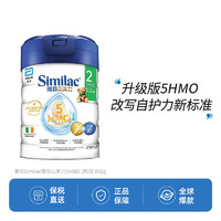 雅培 （Similac）心美力5HMO2段婴儿母乳低聚糖850g