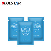 BLUE STAR 蓝星 甲醛检测试剂 3盒