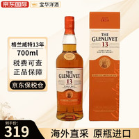 格兰威特（ThE GLENLIVET）12年初填桶 陈酿单一麦芽苏格兰威士忌酒 13年双桶700ml