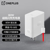 OnePlus 一加 原装 SUPERVOOC 80W 氮化镓超级闪充充电器（充电头+Type-C数据线）