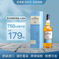 格兰威特（ThE GLENLIVET）创始人甄选1824 原装进口苏格兰单一麦芽威士忌洋酒 创始人甄选1824-700ml包装瑕疵