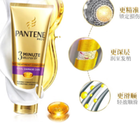 PANTENE 潘婷 3分钟奇迹奢护精华霜 多效损伤修护型 40ml