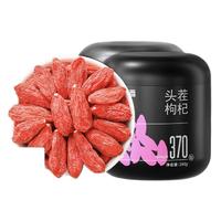 杞里香 头茬枸杞 250g*2罐