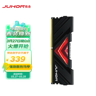 JAZER 棘蛇 DDR4 2666MHz 台式机内存条 32GB