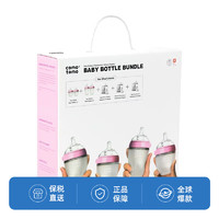 comotomo 婴儿奶瓶套装，樱花粉色(7件套）0-3岁全年龄段