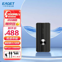 EAGET 忆捷 M30 USB 3.2 移动固态硬盘 Type-C 1TB