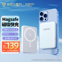 ROMOSS 罗马仕 苹果Magsafe磁吸无线充电宝 20w 1万毫安