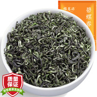 福茗源 茶叶 碧螺春绿茶500g 2023新茶雨前花果香苏州春茶嫩芽浓香袋装