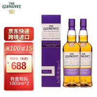 格兰威特 The Glenlivet 格兰威特珍惜 白橡 上尉单一麦芽威士忌1000ml 上尉1L两瓶