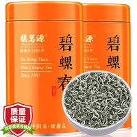 福茗源 茶叶 碧螺春绿茶 2023新茶明前特级花果香苏州春茶礼盒装250g