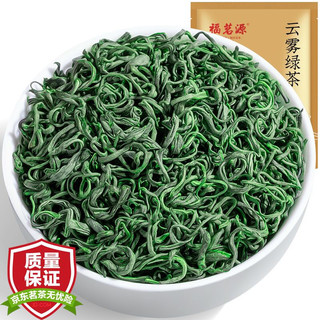 福茗源 茶叶 云雾绿茶500g 明前2023新茶特级春茶高山浓香型碧螺春袋装