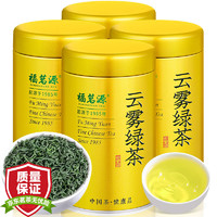 移动端、京东百亿补贴：福茗源 特级云雾绿茶 500g