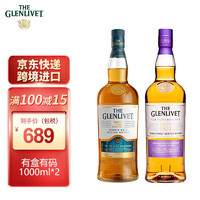 格兰威特 The Glenlivet 格兰威特珍惜 白橡 上尉单一麦芽威士忌1000ml 上尉1L+白橡木桶1L