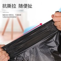 MINGXIN 明信 垃圾袋家用手提式加厚商用